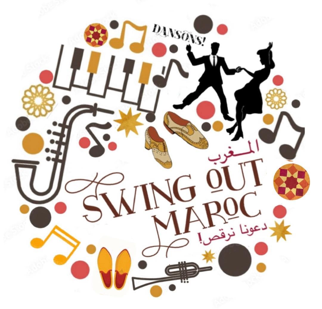 خميس التأرجح